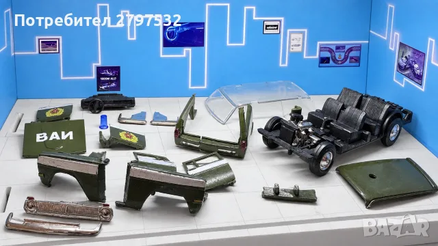 НА ЧАСТИ! Волга ГАЗ-24-02 ВАИ АГАТ/ТАНТАЛ 1:43 - оригинални части и кутия, снимка 3 - Колекции - 56168815