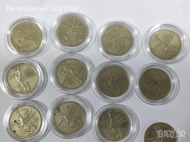 50 стотинки от 1977, снимка 2 - Нумизматика и бонистика - 39607469