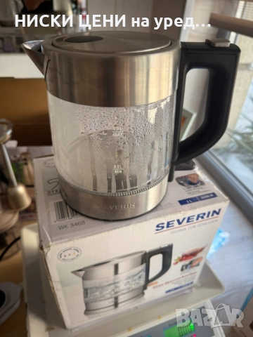 Стъклена кана Tectro черно