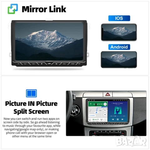 9” 2-DIN мултимедия за Volkswagen-SEAT-Skoda. Android 14, RDS, 64GB ROM, RAM 4GB DDR3 , снимка 14 - Аксесоари и консумативи - 51314058