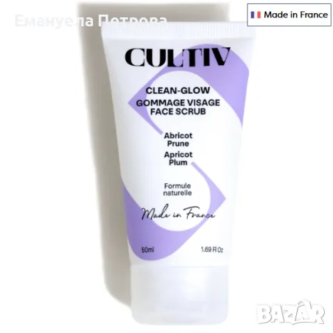 CLEAN-GLOW Нежен ексфолиант (скраб) за лице