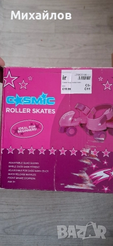 Детски ролкови кънки, снимка 2 - Ролери, кънки - 52950727