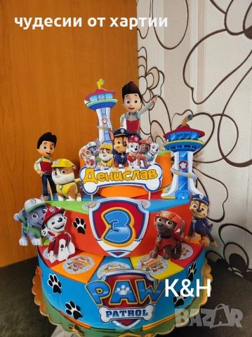 Картонена торта Пес патрул 