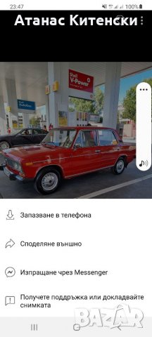 Части за руски коли и други лада .москвич 0895486622, снимка 1 - Части - 34286433