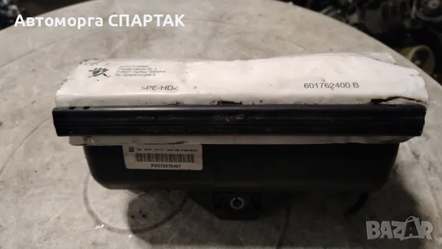 Airbag за Opel Zafira B Minivan (07.2005 - 14.2015), № 601762400 A