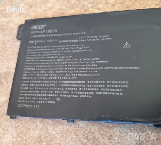 Acer Aspire 3 A315-57G, A315-58, A317-33, A314-22 - AP19B8K Батерия, снимка 6 - Батерии за лаптопи - 55974086