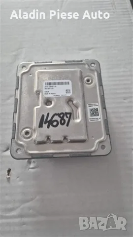 Компютър за фарове Drowser Ford Focus 4 Kuga година 2019 -2025 код JX7B13B626AK