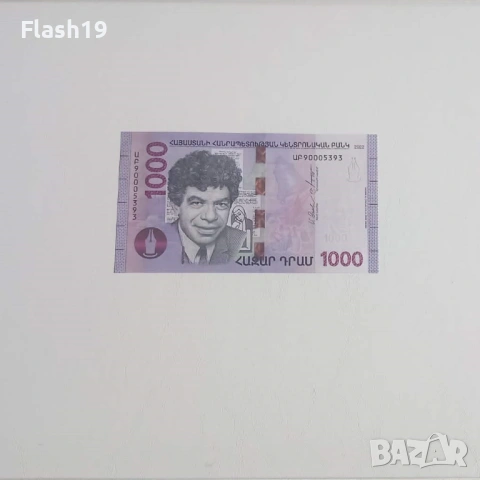 ⭐ Армения 1000 драм 2022 г. UNC ⭐
