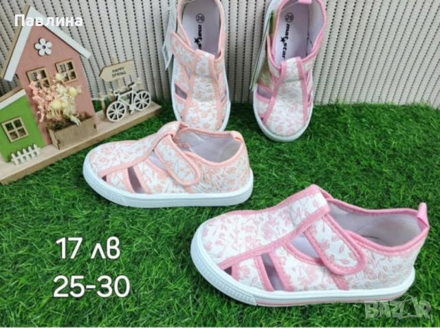 ПАНТОФИ - МОМИЧЕ, снимка 7 - Детски пантофи - 51453234