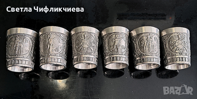 Колекционерски чаши с релефни сцени на исторически мотиви, снимка 12 - Антикварни и старинни предмети - 53401978