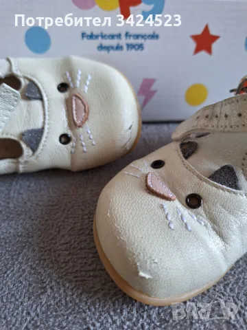 Bopy детски обувки, снимка 3 - Детски маратонки - 50150469