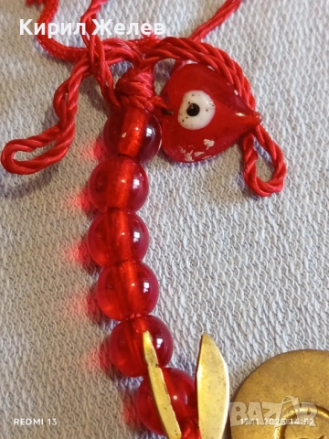 Амулет Фън Шуй много красив стилен дизайн 52189, снимка 4 - Други ценни предмети - 52442678