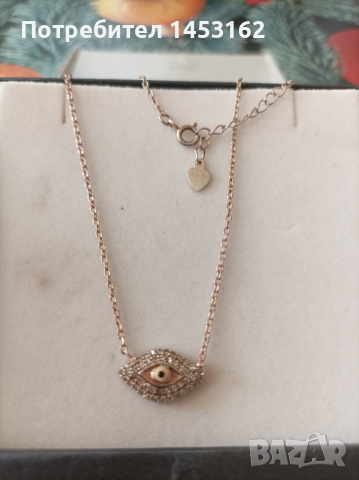 Сребърно колие , снимка 1