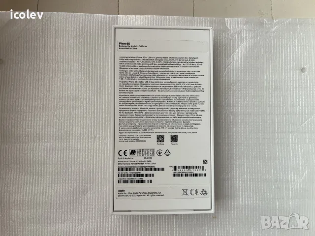 IPhone SE 3 64gb, снимка 8 - Apple iPhone - 56337572