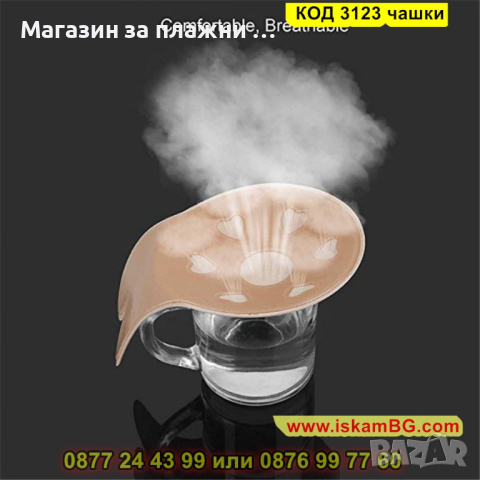 Повдигащ силиконов сутиен, лепящ се, без презрамки - КОД 3123 чашки, снимка 6 - Бельо - 44825258