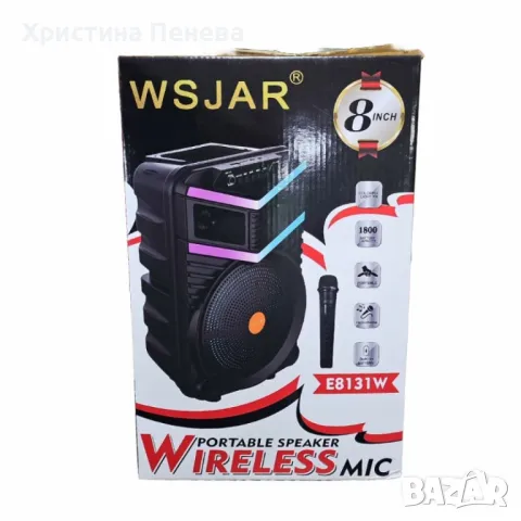 Преносима безжична тонколона с мощен звук и LED ефекти WSJAR E8131W