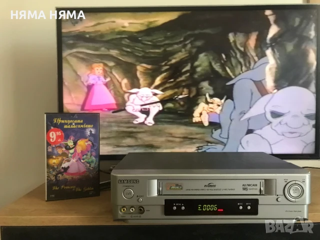 Видеокасета Принцесата и Таласъмчето VHS , снимка 15 - Анимации - 50626627