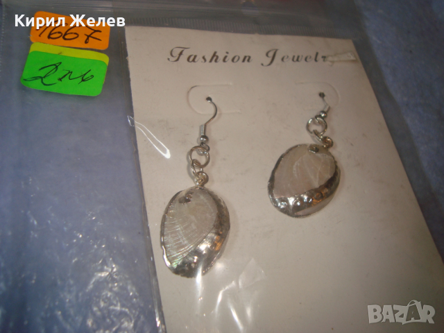 ПОСРЕБРЕНИ СЕДЕФЕНИ ФИНИ НОВИ АРТ МОДНИ ОБЕЦИ 1667, снимка 2 - Обеци - 36502513