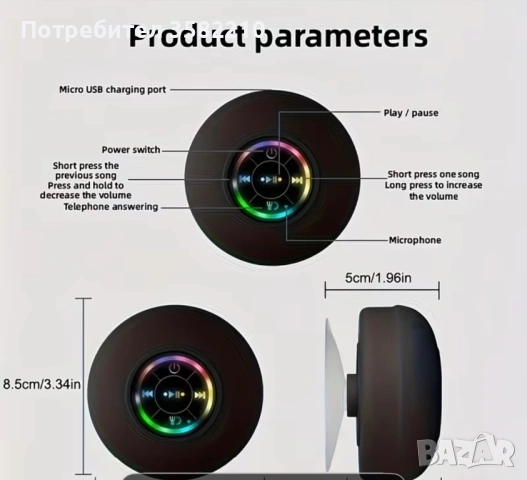 Колонка за баня, снимка 2 - Тонколони - 53706285