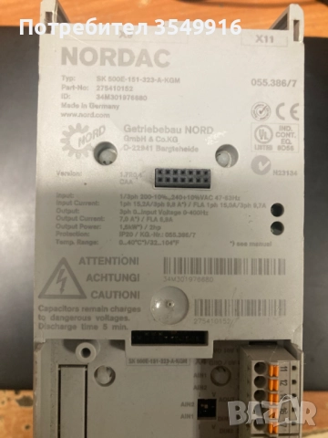 Честотен регулатор(инвертор) NORDAC 1,5кw 230V, снимка 4 - Други машини и части - 52401911