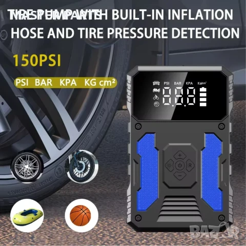 Мощен Джъмп Стартер 5000A , 37000mWh Компресор, Power Bank, Къмпинг., снимка 5 - Части - 50921415