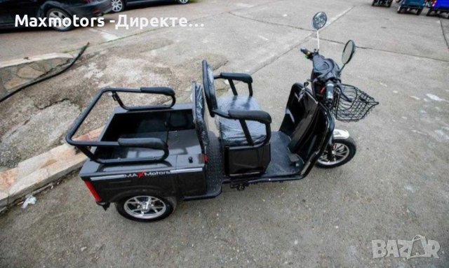 Електрическа Двуместна Триколка CARGO LUX 1500W -, снимка 2 - Инвалидни скутери - 44185423