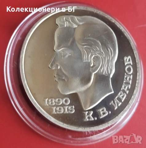 1 РУБЛА 1991 ГОДИНА - МАТ/ГЛАНЦ - СССР, снимка 3 - Нумизматика и бонистика - 53618627