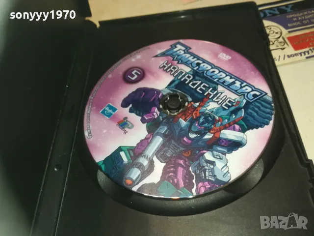 ТРАНСФОРМЪРС-DVD 2409241124, снимка 6 - DVD филми - 47338943