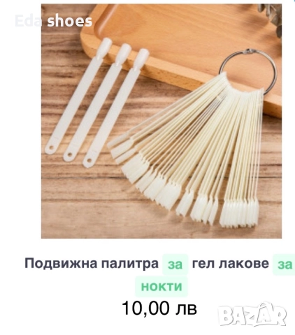 UV лампи за нокти , снимка 9 - Педикюр и маникюр - 52878325