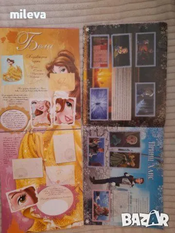 Колекционерски албумчета монстър хай и принцесите , снимка 11 - Колекции - 48876535