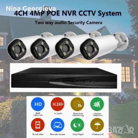 Комплект 4бр AI Smart камери с пълноцветно нощно виждане и NVR за професионално видеонаблюдение