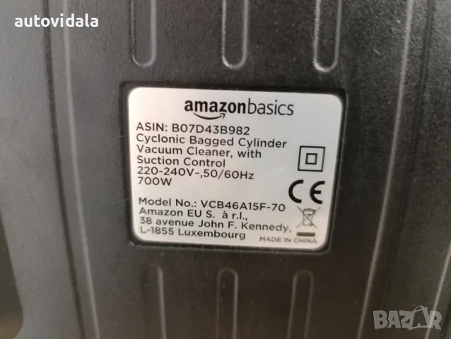 Прахосмукачка с торба. Амазон 700w, снимка 8 - Прахосмукачки - 47661508