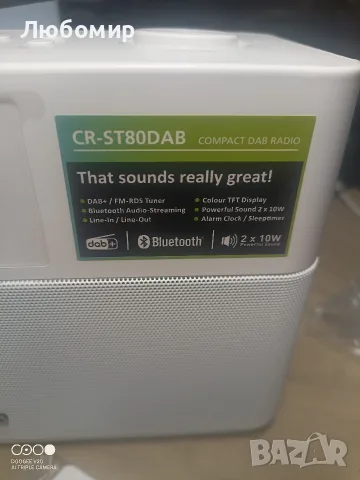 KENWOOD CR-ST80DAB-W DAB+/FM радио, Bluetooth стрийминг в бяло , снимка 7 - Радиокасетофони, транзистори - 55732528