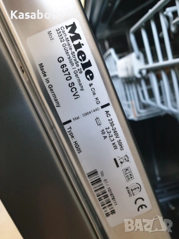 Miele - Auto Open - QuickPowerWash - Съдомиялна - Пълно Вграждане 60см, снимка 12 - Съдомиялни - 53587841