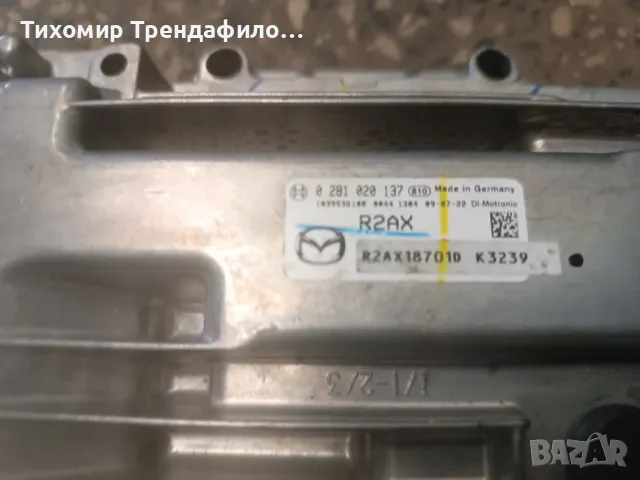 Mazda CX-7 Adblue 0281020137, 0 281 020 137, 1039536108 , R2AX , R2AX18701D , DI Motronic, снимка 2 - Части - 50202063