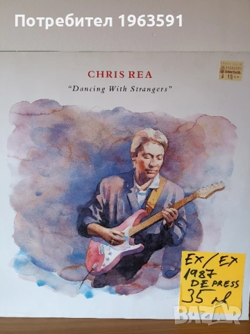 грамофонни плочи, снимка 4 - Грамофонни плочи - 50590052