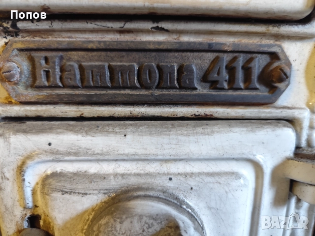 Бар печка/кухненска вещица в стил Ар Нуво, снимка 7 - Печки, фурни - 51737887