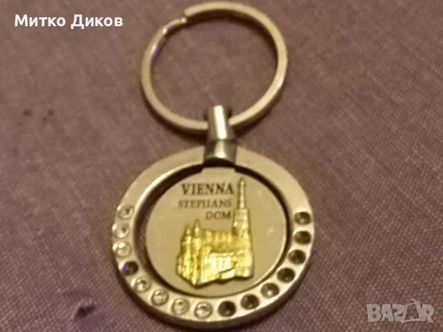 Ключодържател Виена  две лица въртящ се