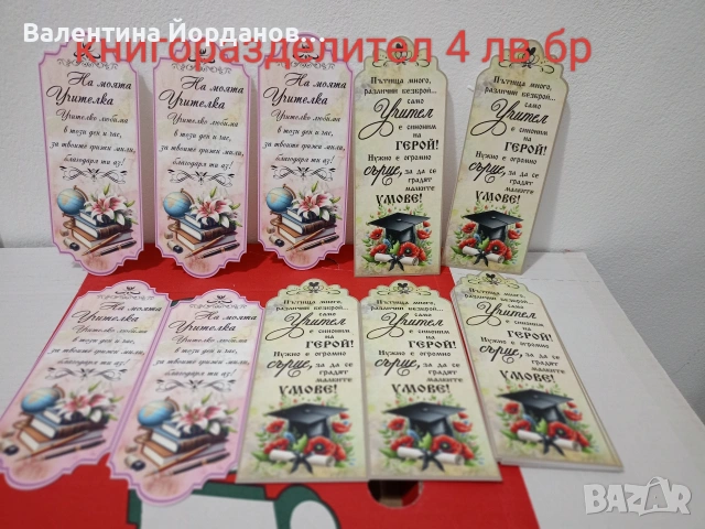 абитуриентски балове , снимка 14 - Други - 53849306