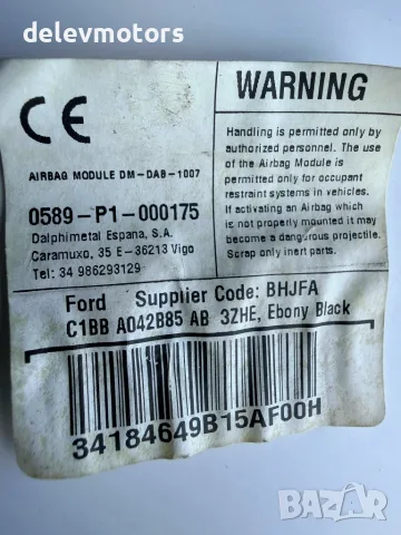 0589-P1-000175 airbag шофьорски от Ford Fiesta 1.5 TDCI, 75 ph, 5sp, engine XUJB1D, GG, 2016, снимка 7 - Части - 55835135