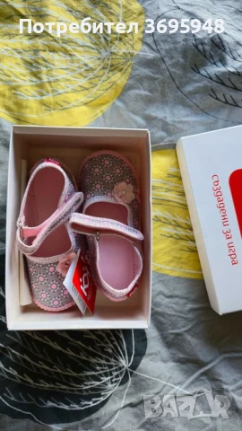 Детски балеринки, снимка 5 - Детски пантофи - 51048179