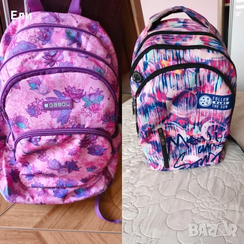 Ученическа раница