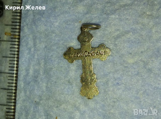 ИЗТОЧНОПРАВОСЛАВНО СРЕБЪРНО РАЗПЯТИЕ КРЪСТ СРЕБРО 925 с Надпис СПАСИ и СОХРАНИ 31182, снимка 9 - Колиета, медальони, синджири - 42404212