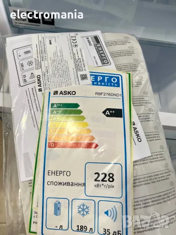 НЕУПОТРЕБЯВАН!!!фризер за вграждане ASKO RBF276DND1 No frost, снимка 11 - Фризери - 56254749
