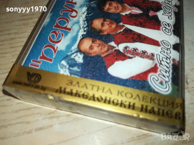 ПЕРУН-ЗЛАТНА КОЛЕКЦИЯ-ОРИГИНАЛНА КАСЕТА 1002251845, снимка 6 - Аудио касети - 49064714