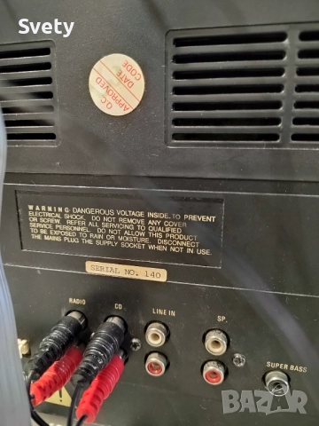 Стерео уредба GOLDY GT-89R, снимка 5 - Аудиосистеми - 52791363