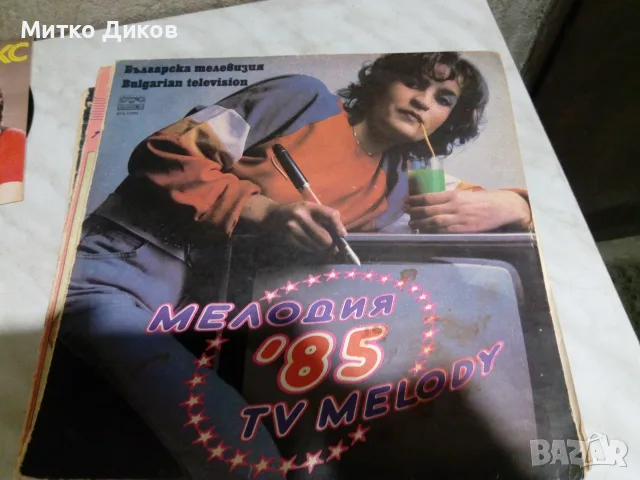 Гол. плоча грамофон Вулкано-The Shorts-Maiywood -Божеств.тела-Мелодия 85-Modern Talking-Свет Хит пар, снимка 9 - Грамофонни плочи - 55709709