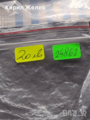 Месингов пендар за накит Франц Йозеф Австрийска империя 24862, снимка 9 - Нумизматика и бонистика - 42740440