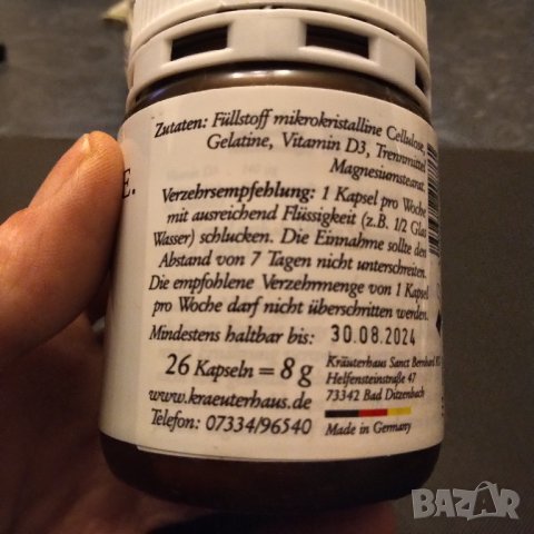 Sanct Bernhard  витамин D 5600 IU седмично депо капсули, снимка 2 - Хранителни добавки - 40295883