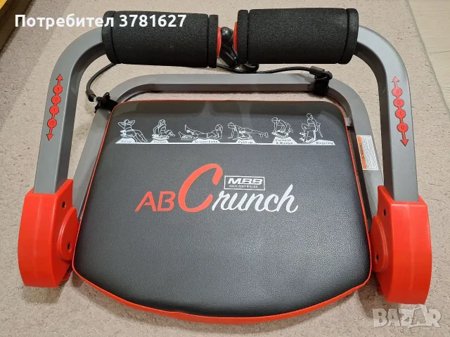 Фитнес уред Ab Crunch